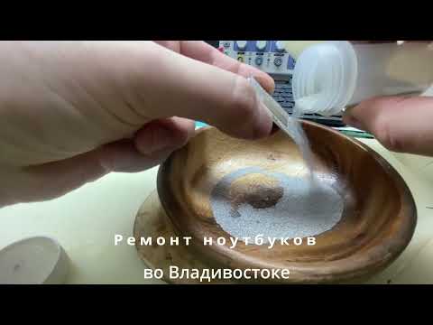 Видео: Реболлинг процессора Intel