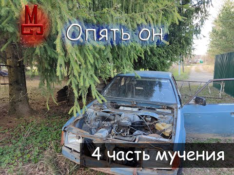 Видео: Двигаемся ровно к цели | АЗЛК 2141 (Москвич) | Восстановление