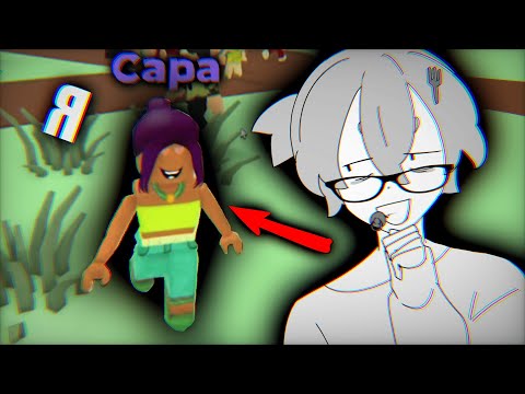 Видео: ПОРА СОЗДАТЬ НЕМНОГО ДРАМЫ..... ROBLOX TOTAL DRAMA ISLAND