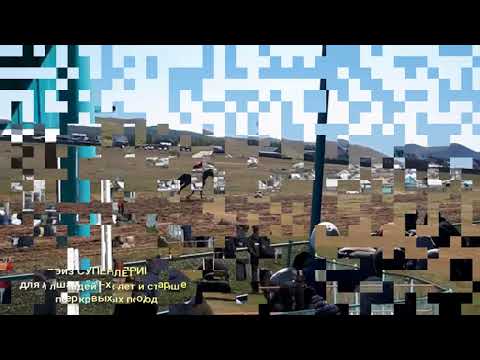 Видео: закрытие Агинск 2019