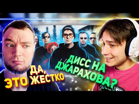 Видео: РЕАКЦИЯ НА Lida - Шерстяное худи! Дисс на Джарахова?