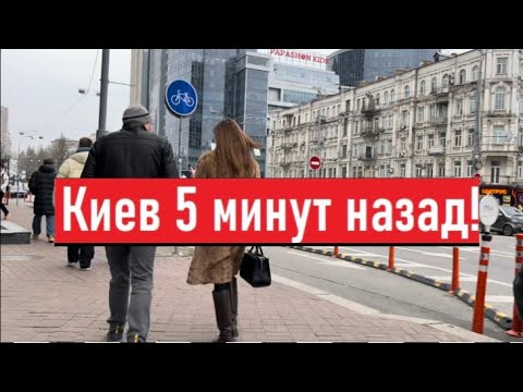 Видео: Украина 12 декабря! ВЫЖИВЕМ! НЕТ СИЛ! Что сегодня происходит в Киеве!?