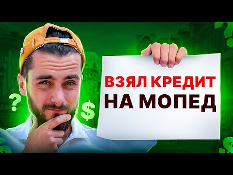 Видео: ДОСТАВКА НА МОПЕДE В ПОЛЬШЕ. GLOVO. UBEREATS. ДОСТАВКА ЕДЫ. ВАРШАВА. APRILIA. РАБОТА В ПОЛЬШЕ