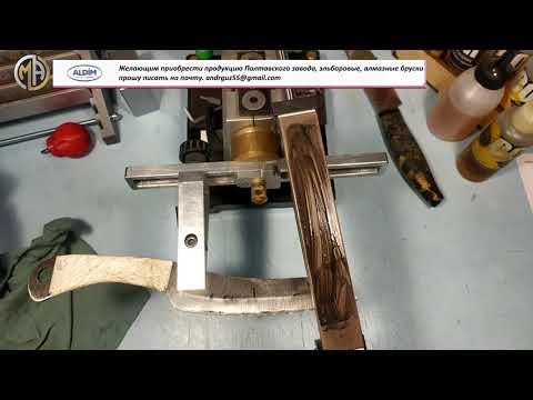 Видео: Эльборовый брусок ALDIM МФФ ELITE-PRO ВР50 7/5 - ВР50 7/5