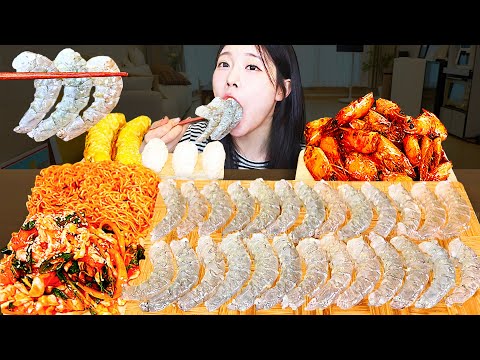 Видео: ASMR MUKBANG|Сашими из сырых креветок креветки в сливочном масле лапша-бибим приготовленная на гриле