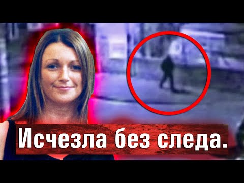 Видео: Странный человек ходил ночью около дома пропавшей женщины. Загадочное исчезновение Claudia Lawrence