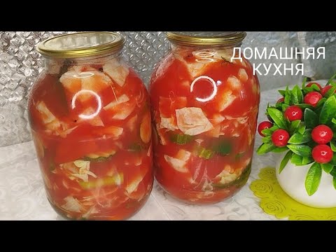 Видео: Овощная заготовка: капуста и огурцы в томатном соке!!Cabbage & Cucumber Salad in Tomato Juice