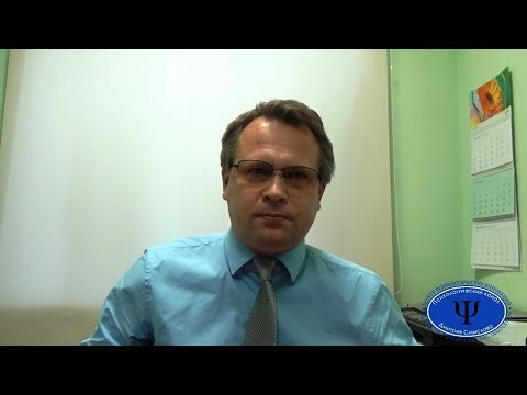 Видео: Карл Густав Юнг Положения аналитической психологии
