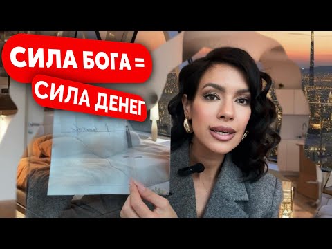 Видео: ЗАРАБАТЫВАЮ 1 млн ₽ в месяц | КАК? Пошаговый план для тебя