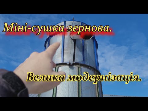 Видео: ❌️СУШКА зернова 🔥💧Що з нею не ТАК⁉️