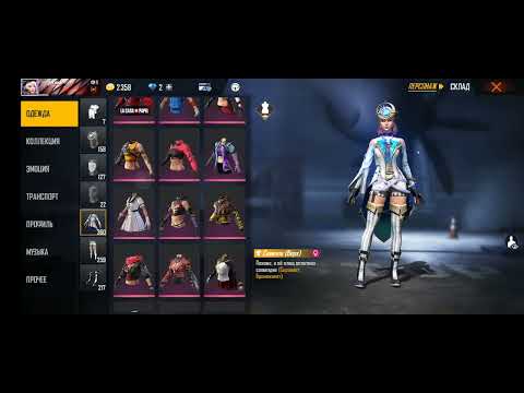 Видео: асмр я с нимпю асмр с жвачкой жую фри фаер