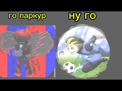 Видео: сегодня играем в паркур с другом #майнкрафт #паркур