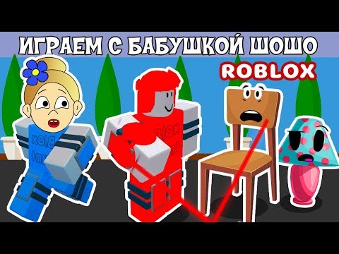 Видео: Супер ПРЯТКИ в роблокс ! 😂 Найди меня, ЕСЛИ СМОЖЕШЬ ! Играю в Blox Hunt roblox