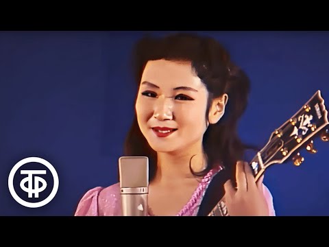 Видео: Певица из КНДР Ли Сим поёт на русском языке "Ой, цветет калина" (1985)