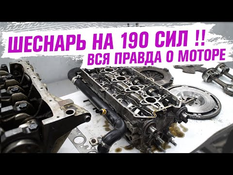 Видео: ШЕСНАРЬ на 190 СИЛ !! ЧТО С НИМ СЛУЧИЛОСЬ ?! Вся правда о моторе ! #нива #ниватревел