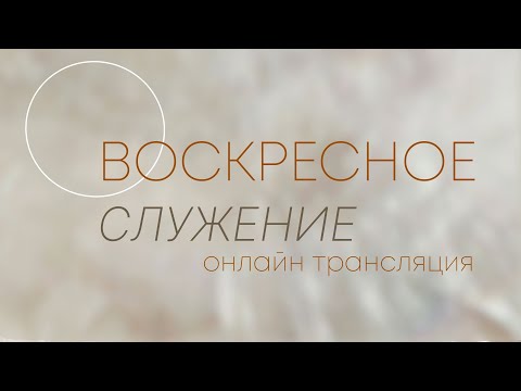 Видео: Евгений Бельский |