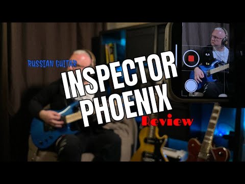 Видео: Обзор гитары Inspector Phoenix