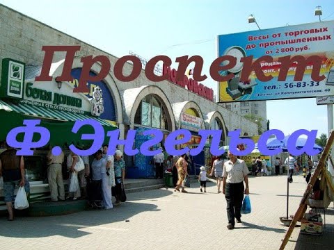 Видео: Энгельс Осень Сентябрь