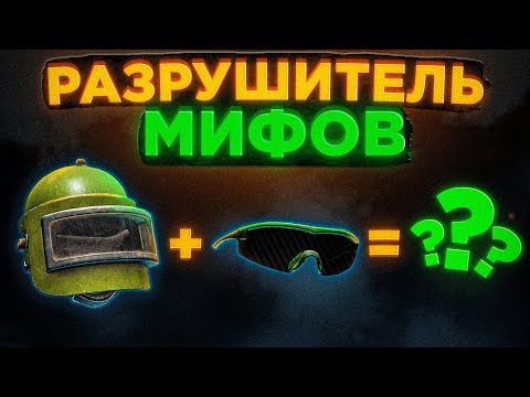 Видео: ЗАБЛУЖДЕНИЯ в которые мы ВЕРИМ ● Побег из Таркова ● Tarkov ● EFT ● Тарков ● Escape From Tarkov