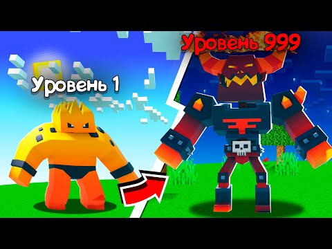 Видео: 😱 ПРОКАЧАЛ ПИТОМЦА До 9.999.999 УРОВНЯ в РОБЛОКС!