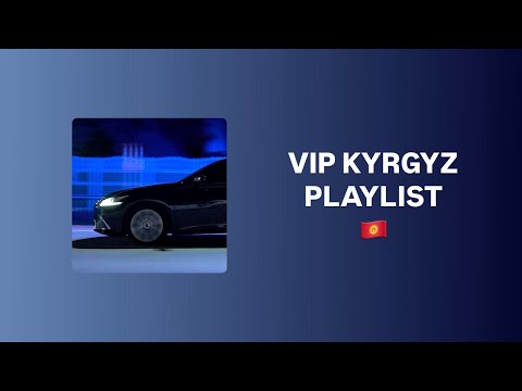 Видео: VIP KYRGYZ PLAYLIST | ВИП КЫРГЫЗ ПЛЕЙЛИСТ
