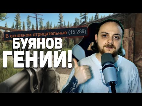 Видео: Escape from Tarkov — ХУДШИЙ РЕЛИЗ В ИСТОРИИ! (Сервера, Оптимизация, Оценки)
