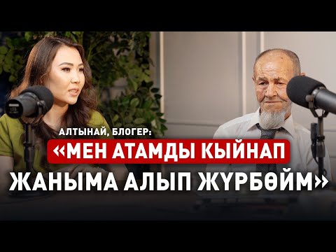 Видео: «Акча үчүн хайп кыласың, актриса дешет» дейт блогер Алтынай