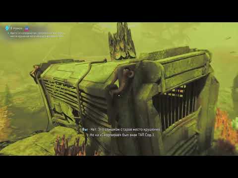 Видео: Аватар: Рубежи Пандоры_20251112195557