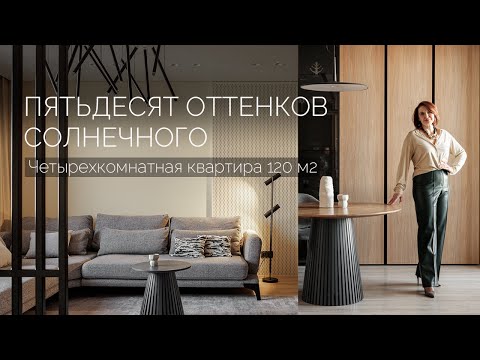 Видео: ПЯТЬДЕСЯТ ОТТЕНКОВ СОЛНЕЧНОГО