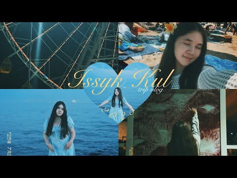 Видео: VLOG Issyk Kul🇰🇬-Бостери / AnelSpark