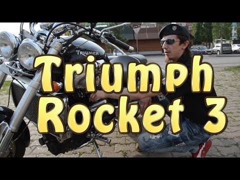 Видео: [Докатились!] Тест драйв Triumph Rocket 3. Жим, лежа на утюге.