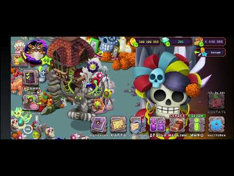 Видео: (#18) 100 млн монет, редкий овцебык, напевец