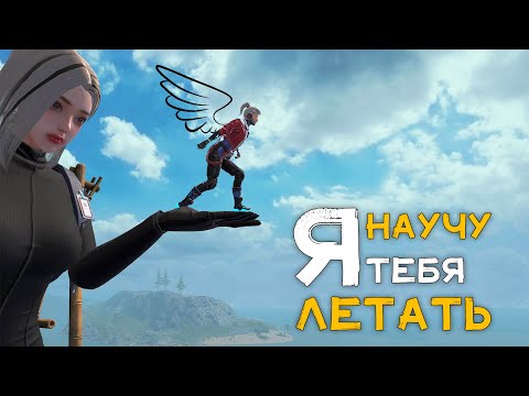 Видео: ДУО выживание на Стандартном сервере в Last island of Survival.#LIOS#LDRS#RustMobile