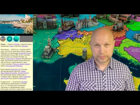 Видео: История третья: как я работал с итальянцами