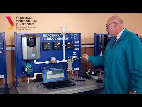 Видео: Пластинчатый теплообменник