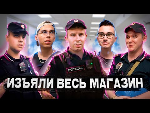Видео: НАКРЫЛИ И НАКАЗАЛИ МАГАЗИН С МОШЕННИКАМИ 🤯 / БОРЗЫЙ МЕНТ УГРОЖАЕТ / ЗАДЕРЖАНИЕ МОШЕННИКОВ / ПОЛИЦИЯ