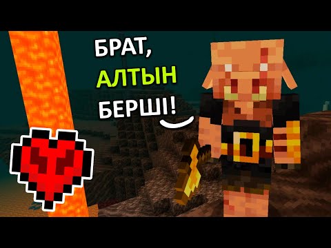 Видео: ХАРДКОРДА ӨЛУГЕ ҚАЛДЫМ😨