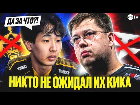 Видео: 5 САМЫХ НЕЛОГИЧНЫХ КИКОВ В ИСТОРИИ CS - @CS2TV​