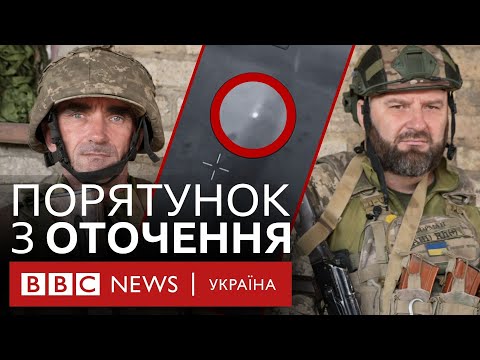 Видео: "Ми почули чисту російську мову і зрозуміли, що в оточенні"