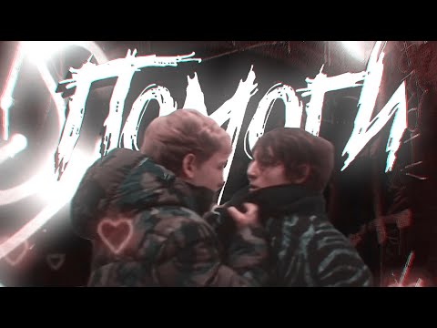 Видео: стань моей причиной жить.// [хенкисы]