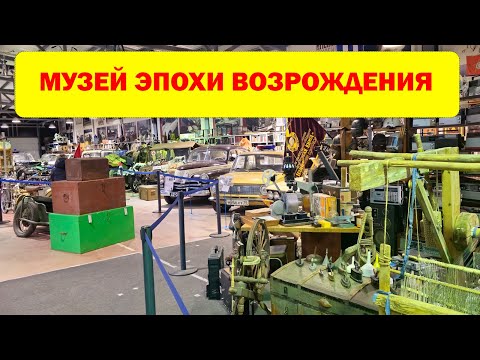 Видео: Путешествие в эпоху Возрождения: Ретро-поход по музею Ренессанса! Музей 🎨✨