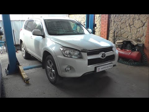 Видео: Замена подушек двигателя 2AZ на Toyota RAV4 2,4 Тойота Рав 4 2010  1часть