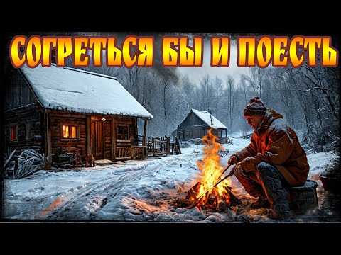 Видео: Dayz Неудержимые Frostline - Согреться бы и Поесть #6