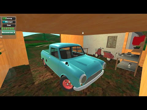 Видео: УГОНЩИК САМООБЕЗВРЕЖЕН! (УМЕР)