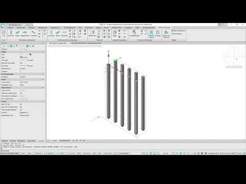 Видео: Прямой эфир: Использование УГО при настройке чертежей КЖ в nanoCAD BIM Строительство