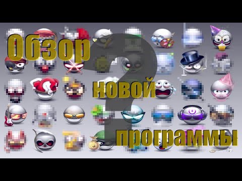 Видео: Работа в программе Aurora 3D Animation Maker (1 часть)