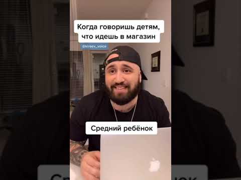 Видео: Старший сын vs Средний сын vs Младший сын | daddygus99 | 2серия