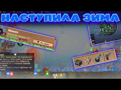 Видео: Вернулся в САМОЕ НАЧАЛО! Выполняем задания, лутаемся! Day R Survival !!!