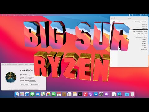 Видео: Установка MacOS Big Sur на AMD Ryzen и создание флешки!