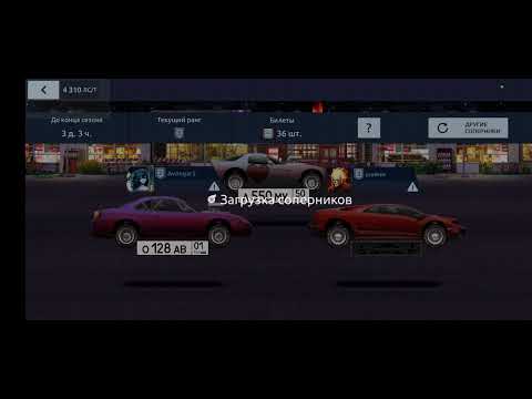 Видео: Драг Рейсинг Чемпионат